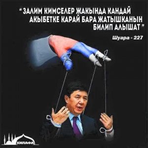 Kyrgyz